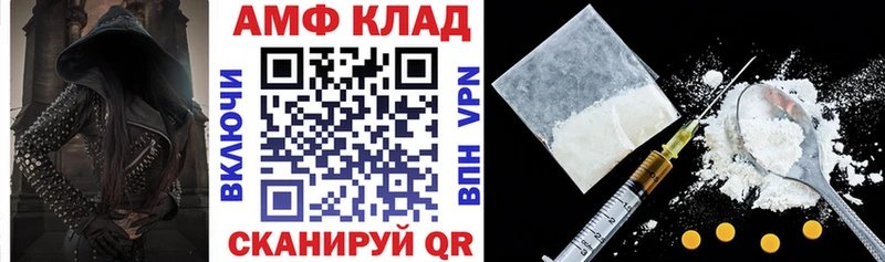 АМФ 98%  Мелеуз 
