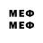 Бутират BDO MercyAbsence