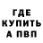 ГАШИШ Изолятор Kris22