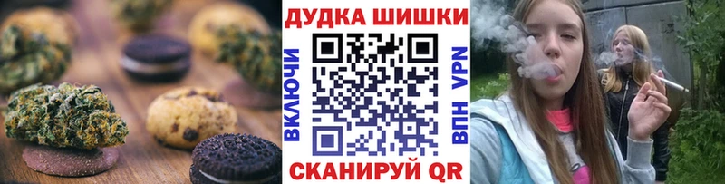 магазин Мелеуз Canna-Cookies конопля