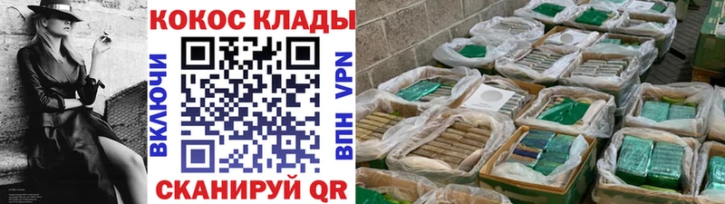 darknet как зайти  Мелеуз  Кокаин 97%  дарнет шоп 