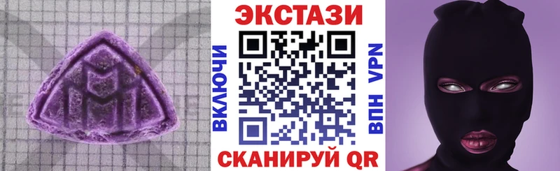 ЭКСТАЗИ XTC  Мелеуз 