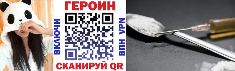 хочу   Мелеуз  Героин герыч 