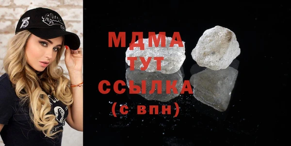 MDMA Костерёво