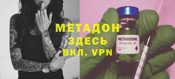 ALPHA-PVP Тавда