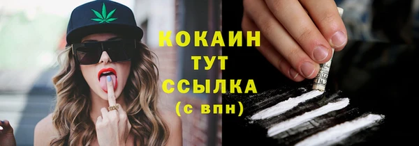 кокаин колумбия Кодинск
