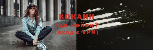 мескалин Козельск