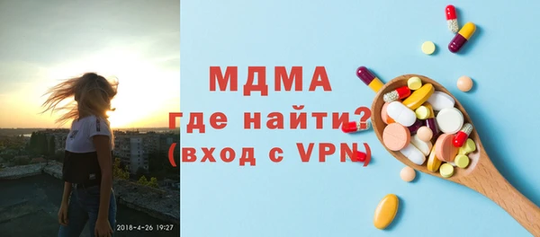 бутик Струнино