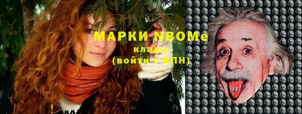 MDMA Козловка