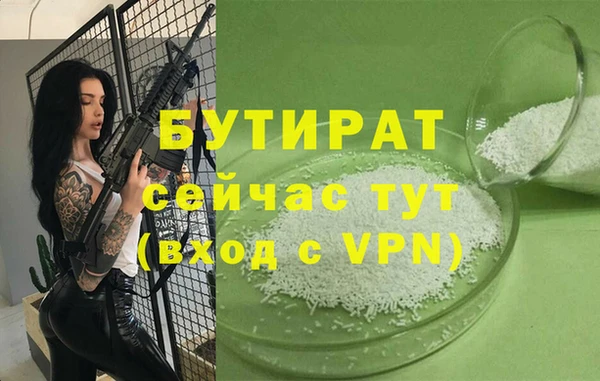 ALPHA-PVP Коряжма