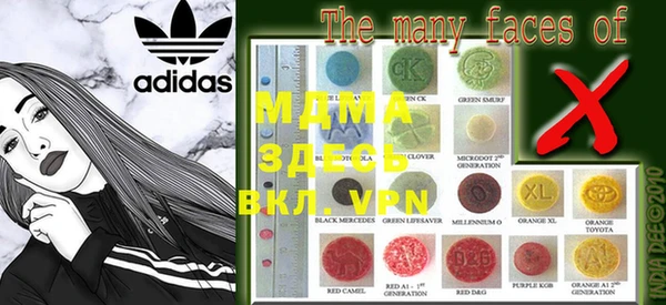 MDMA Козловка