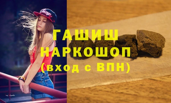 мескалин Козельск