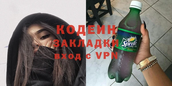 MESCALINE Строитель