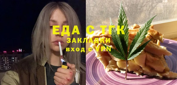 ALPHA-PVP Коряжма