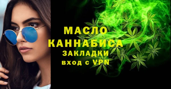 трава Киреевск