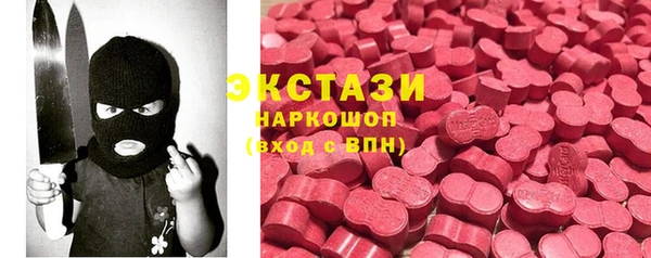 герыч Ступино