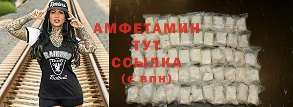 ALPHA-PVP Коряжма