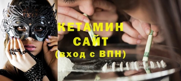 MDMA Костерёво