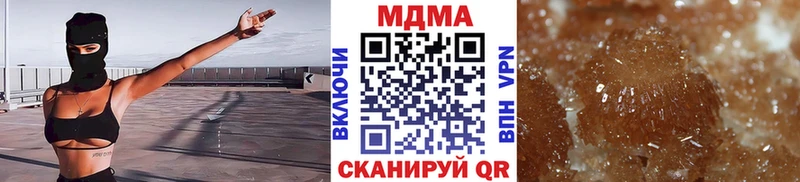 МДМА кристаллы наркотики Мелеуз