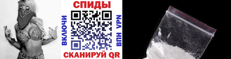 МЕТАМФЕТАМИН пудра Мелеуз