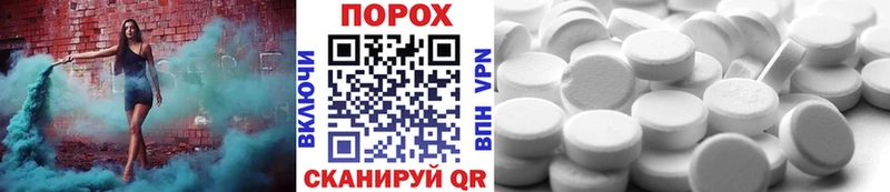 МЕТАМФЕТАМИН винт  что такое   Мелеуз 
